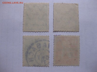 БАВАРИЯ,4 почтовые марки(гашеные)!!до 27.03.2016 - IMG_2611.JPG