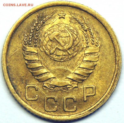 1 копейка 1937 шт.1.1Ф АИФ #53 - до 28.03.16 в 22:00 - 1937-2-фото-шт11Ф