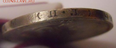 РАЗНОВИДНОСТЬ ПОЛТИННИКА 1927 - DSCN4285.JPG