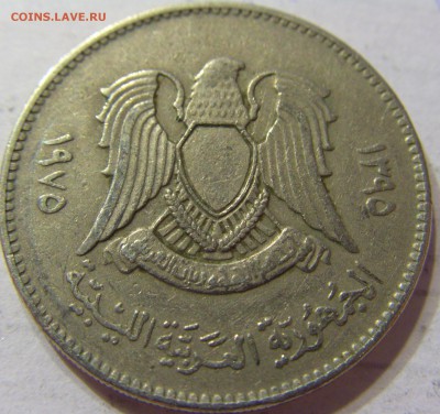 100 дирхам 1975 Ливия 30.03.2016 22:00 МСК - CIMG9916.JPG