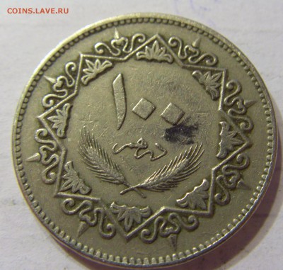 100 дирхам 1975 Ливия 30.03.2016 22:00 МСК - CIMG9913.JPG