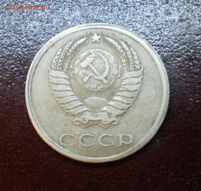20 копеек 1981 что за брак? - 20кбрак3