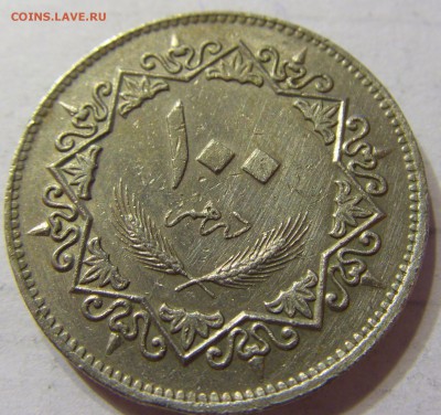 100 дирхам 1979 Ливия 30.03.2016 22:00 МСК - CIMG9917.JPG