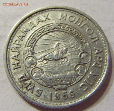 15 менге 1959 Монголия 30.03.2016 22:00 МСК - CIMG9940.JPG