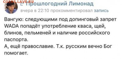 Всем мои поздравления. Рублю - похоже, кирдык! - 3 tt65