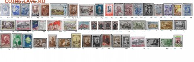 СССР ФИКС. Гашеные марки до 1961 г. - 5.Гашеные до 1961