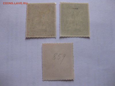 РЕЙХ,3 почтовые марки 1943г(Общ.юв-ров и Зим.по-щь!до27.03 - IMG_2597.JPG