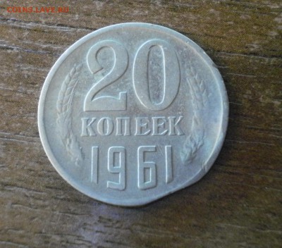 20 копеек 1981 что за брак? - 20к61