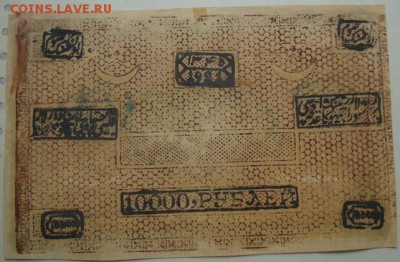 Боны,Бухара,Оценка.Спрос - 2
