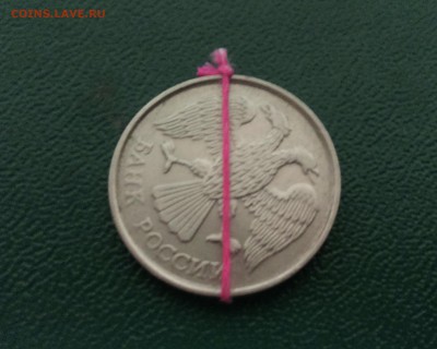 10 рублей 1992 года.Оценка - IMAG2051