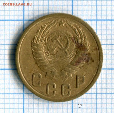 2 копейки 1952 Хорошие! до 28.03.16 в 21-20 по МСК - img044