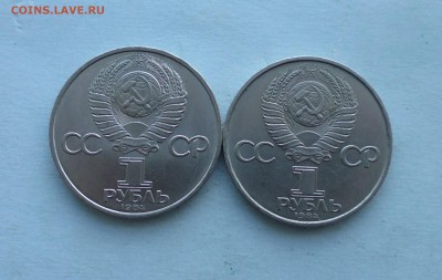 Рубли Пушкин и Менделеев до 28.03.16г в 22.10 мск - IMG_20160321_164957.JPG
