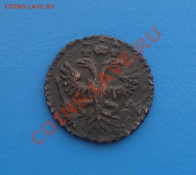Полушка 1731,перечекан с "крестовой"до 31.10.10 22.00 по МСК - DSC07329.JPG