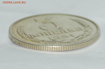 3 копейки 1991 м в белом метале подлинная? - 3.6