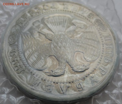 5 рублей 1993г. Сергиев посад - IMG_9986.JPG