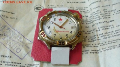 Часы карманные Молния, наручные Генеральские. - P1150475.JPG