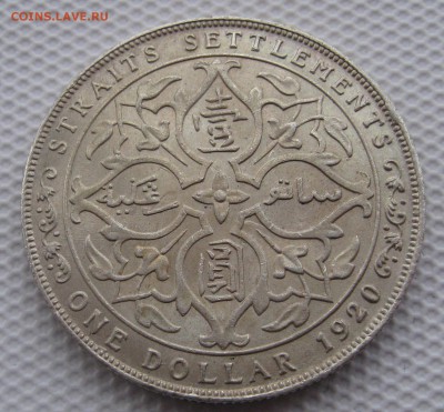 Straits Settlements 1 доллар 1920, Сальвадор 1 песо 1914. - IMG_0021.JPG