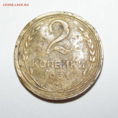 2к 1931г - 2016-03-24 15-42-24-1
