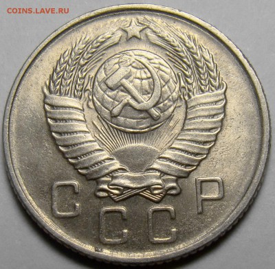 10 копеек 1957 ( см. фото ) до 22.00 мск 27.03.16 - DSC08552
