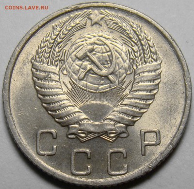 10 копеек 1955 ( см. фото ) до 22.00 мск 27.03.16 - DSC08562