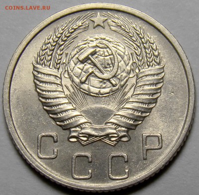 10 копеек 1953 ( см. фото ) до 22.00 мск 27.03.16 - DSC08588