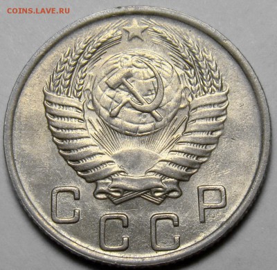10 копеек 1950 UNC ( см. фото ) до 22.00 мск 27.03.16 - DSC08614