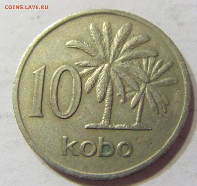 10 кобо 1976 Нигерия 30.03.2016 22:00 МСК - CIMG9985.JPG