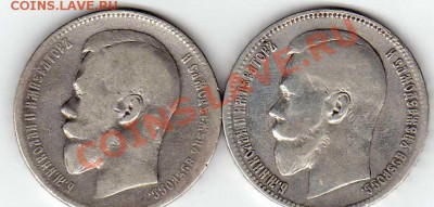 РУБЛЬ 1898АГ  И  1897** до 27.10 в 21.00 по МСК - img005