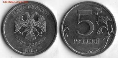 5 рублей 2009 спмд. Помощь. - 5 рублей 2009 спмд