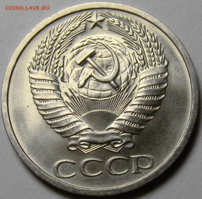 50 копеек 1974 UNC ( см. фото ) до 22.00 мск 27.03.16 - DSC08405