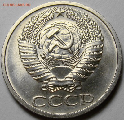50 копеек 1973 UNC ( см. фото ) до 22.00 мск 27.03.16 - DSC08410