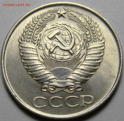 50 копеек 1961 UNC ( см. фото ) до 22.00 мск 27.03.16 - DSC08400