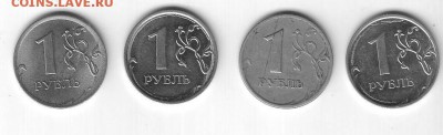 Браки на 1рублях - Scan10240-1