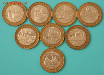 ДГР 10 р. БИМ 2002-2005 г.г. (8 шт). До 29.03. - 30.JPG