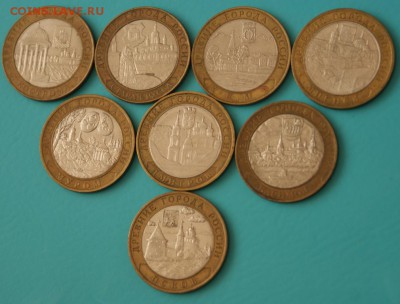 ДГР 10 р. БИМ 2002-2005 г.г. (8 шт). До 29.03. - 31.JPG