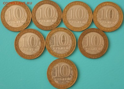 ДГР 10 р. БИМ 2002-2005 г.г. (8 шт). До 29.03. - 34.JPG