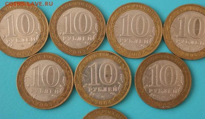 ДГР 10 р. БИМ 2002-2005 г.г. (8 шт). До 29.03. - 35.JPG