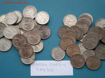 30шт(сп) - DSCN4338.JPG