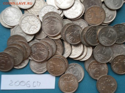 5 коп 2006г (сп) 50шт - DSCN4340.JPG