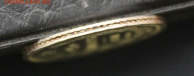 25 коп 1877 г. Хорошая - IMG_2168.JPG