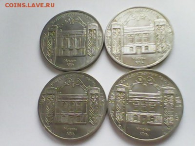 юбилейка СССР - 9 шт. - Гос. Банк 4 шт - А
