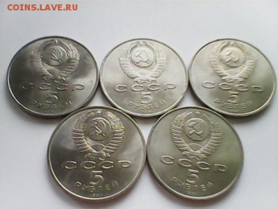 юбилейка СССР - 9 шт. - Сасунский 5 шт - Б
