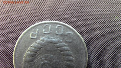 15 копеек 1943год - IMG_3783.JPG
