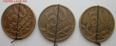 50 коп 1998г с-п повороты - DSCN9679.JPG
