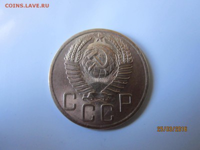5 коп 1953 г до 22-00 27.03 - IMG_0477.JPG