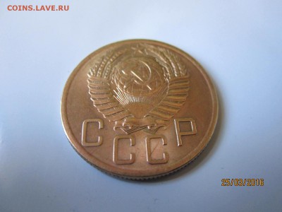 5 коп 1953 г до 22-00 27.03 - IMG_0478.JPG