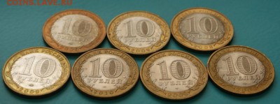 ДРГ 10 р. БИМ 2008-2010 гг. (7 шт.). До 29. 03. - 44.JPG