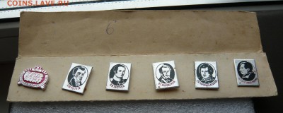 Набор" 150 лет восстания декабристов" до 27.03. в 19:00 мск - декабристы (1).JPG