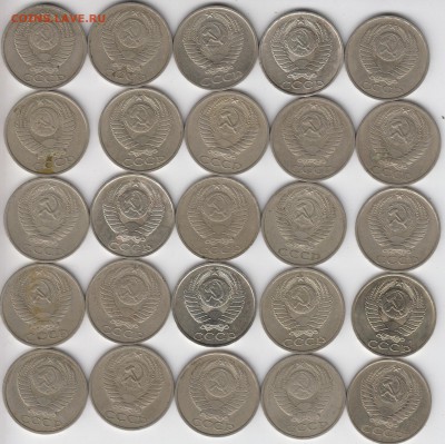 50 копеек 1961-1991.25 шт.без повторов.С 200р. До31.03.2016 - 50копеек2