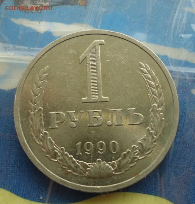 отличные 50к -64,66г+1р 90г (в блеске все мон.) до 28.03.16 - DSC09484.JPG